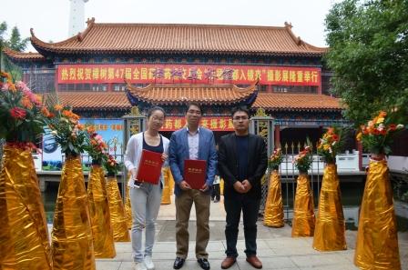 集團(tuán)職工作品在“幸福藥都入鏡來”攝影作品展獲獎