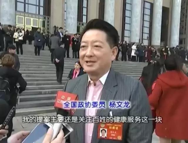 全國政協(xié)委員楊文龍：履職不忘初心