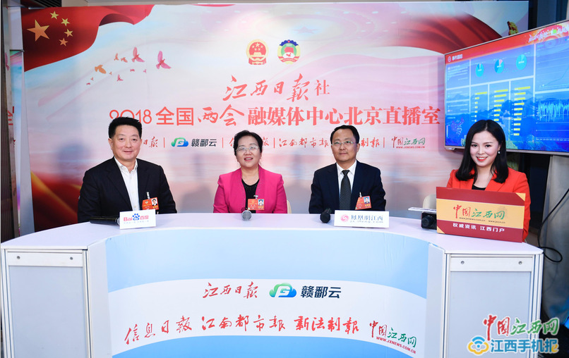 全國(guó)政協(xié)委員楊文龍：把江西從中醫(yī)藥大省建設(shè)成為中醫(yī)藥強(qiáng)省