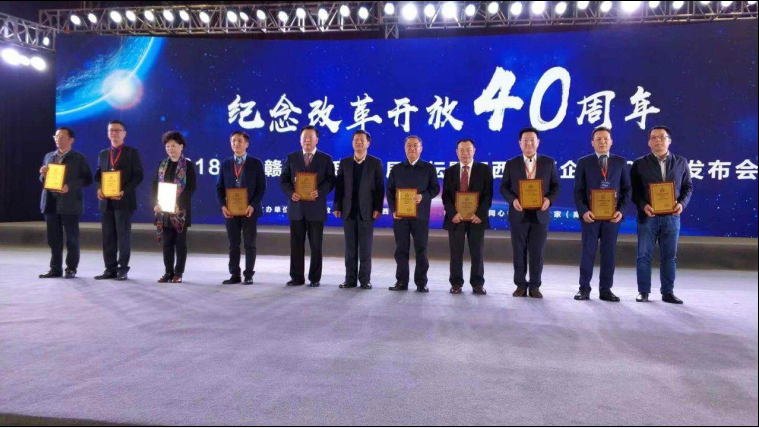 仁和集團再次榮登江西民營企業百強榜